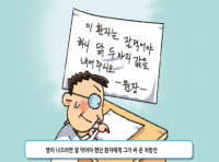 한국의 슈바이처 장기려